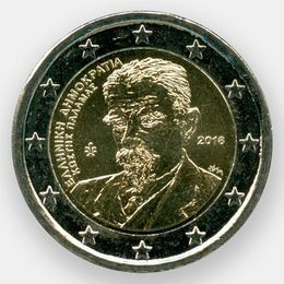 75 лет со дня смерти Костиса Паламаса 2 евро 2018 Греция