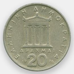20 драхм 1976-1988 Греция