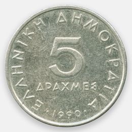 5 драхм 1976-2000 Греция (Very Fine)
