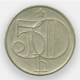 50 геллеров 1978-1990 Чехословакия