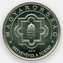 70 лет форинту 50 форинтов 2016 Венгрия