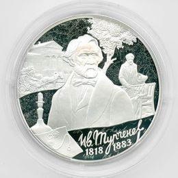 200-летие со дня рождения И.С. Тургенева 3 рубля 2018 (Серебро 0,925 31,11 гр)