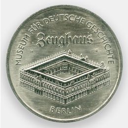 Цейхгауз 5 марок 1990 ГДР