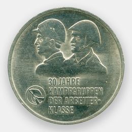 30-летие образования боевых групп рабочего класса 10 марок 1983 ГДР