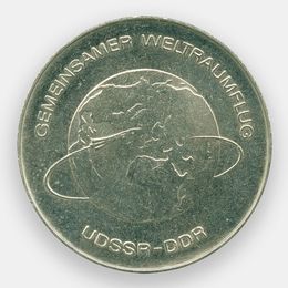 Совместный космический полёт СССР-ГДР 10 марок 1978 ГДР