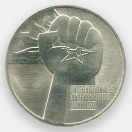 Международный год борьбы против апартеида 5 марок 1978 ГДР