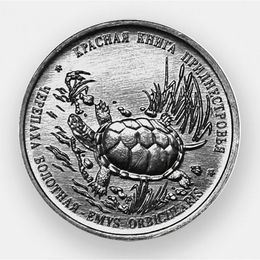 Черепаха болотная 1 рубль 2018 Приднестровье 