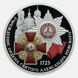 300-летие учреждения Ордена Святого Александра Невского 3 рубля 2025