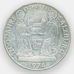 1200 лет Зальцбургскому собору 50 шиллингов 1974 Австрия (Серебро 0,640 20,00 гр)