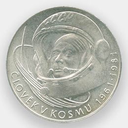 20 лет полёта в космос Юрия Гагарина 100 крон 1981 Чехословакия (Серебро 0,500 9,00 гр)