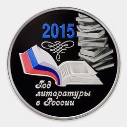 Год литературы в России 3 рубля 2015 (Серебро 0,925 31,10 гр)