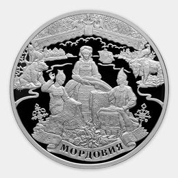 1000-летие единения мордовского народа с народами Российского государства 3 рубля 2012 (Серебро 0,925 31,10 гр)