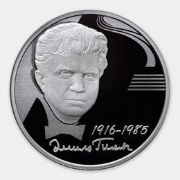 Музыкант Э.Г. Гилельс 2 рубля 2016 (Серебро 0,925 15,55 гр)