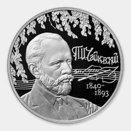 Композитор П.И. Чайковский 2 рубля 2015 (Серебро 0,925 15,55 гр)
