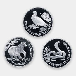 Красная книга  (Краснозобая казарка, Среднеазиатская кобра, Гималайский медведь) 1 рубль 1994 (Серебро 0,900 15,55 гр)