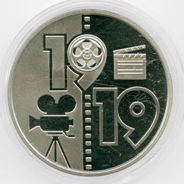 100 лет Одесской киностудии 5 гривен 2019 Украина