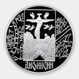 Дионисий 3 рубля 2002 (Серебро 0,900 31,10) 