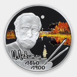 Художник И.И. Левитан - 150-летие со дня рождения 2 рубля 2010 (Серебро 0,925 15,55 гр)