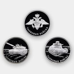 Вооруженные силы РФ. Танковые войска (набор 3 шт.) 1 рубль 2010 (Серебро 0,925 7,78 гр)