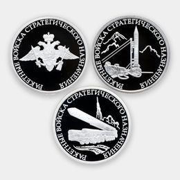 Вооруженные силы РФ. Ракетные войска (набор 3 шт.) 1 рубль 2011 (Серебро 0,925 7,78 гр)