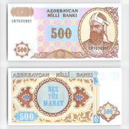Банкнота 500 манат 1993 Азербайджан (сост. UNC)
