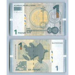 Банкнота 1 манат 2005 Азербайджан сост. UNC
