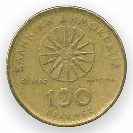 100 драхм 1990-2000 Греция (сост. Very Fine - XFine)
