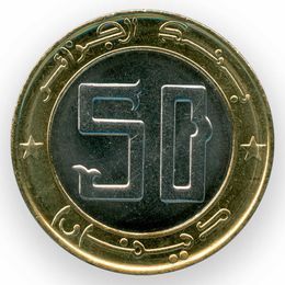 50 динаров 2018 Алжир (сост. UNC)