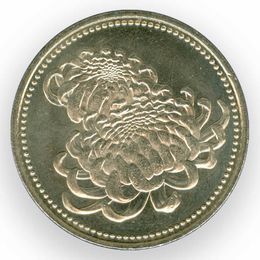 20 лет правлению Императора Акихито 500 йен 2009 Япония (сост. about UNC)