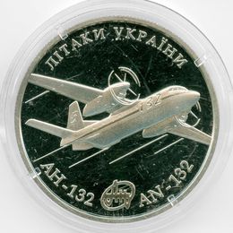 Самолет АН-132 5 гривен 2018 Украина (сост. Proof)