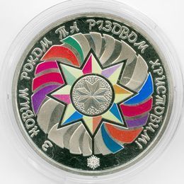 С Новым годом 5 гривен 2018 Украина (сост. Proof)