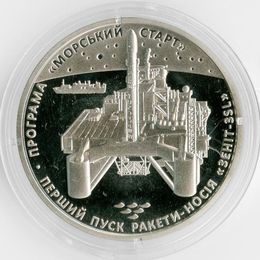 Первый запуск ракеты-носителя Зенит-3SL 5 гривен 2019 Украина