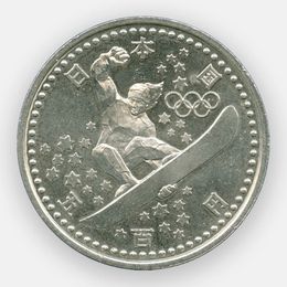 Олимпийские Игры в Нагано - Сноуборд 500 йен 1997 Япония 