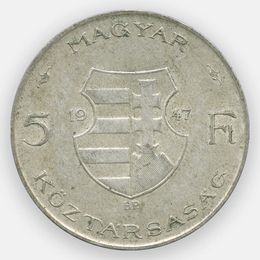 5 форинтов 1947 Венгрия (Серебро 0,500 12,00 гр)