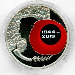75 лет освобождению Украины от фашистских захватчиков 5 гривен 2019 Украина