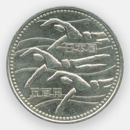 12-е Азиатские игры - Плавание 500 йен 1994 Япония 