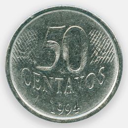 50 сентаво 1994-1995 Бразилия (XFine)