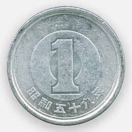 1 йена 1955-1989 Япония (Very Fine)