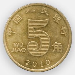 5 цзяо 2002-2018 Китай (Very Fine - XFine)