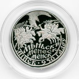 950 лет городу Минск 1 рубль 2017 Белоруссия