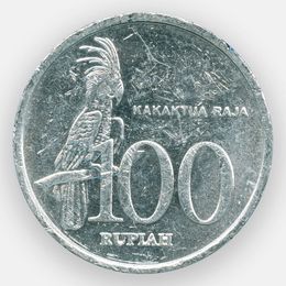 100 рупий 1999-2005 Индонезия (Very Fine)