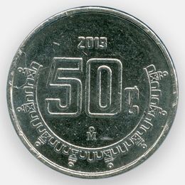 50 сентаво 2009-2019 Мексика (сост. Very Fine)