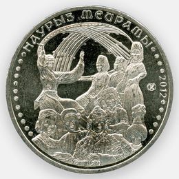 Наурыз 50 тенге 2012 Казахстан