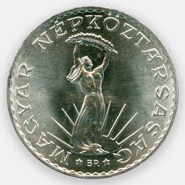 ФАО 10 форинтов 1981 Венгрия (сост. UNC)