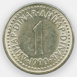 1 динар 1990-1991 Югославия (сост. Very Fine)