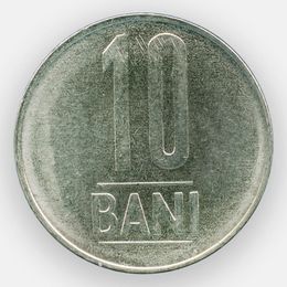 10 бань 2005-2017 Румыния (Very Fine)