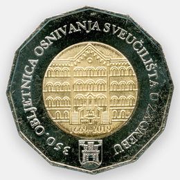 Загребский университет 25 кун 2019 Хорватия (сост. UNC)