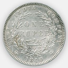 1 рупия 1840 Индия - Британская (Серебро 0,917 11,66 гр) (сост. Very Fine - XFine)