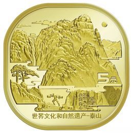 Священная гора Тайшань 5 юаней 2019 Китай