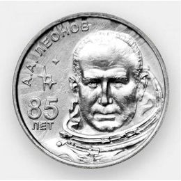 85 лет со дня рождения А. А. Леонова 1 рубль 2019 Приднестровье